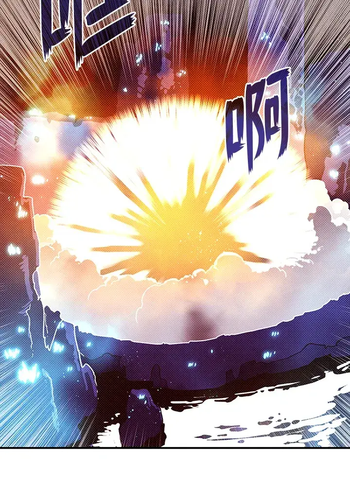 《魔导王》第86话图22