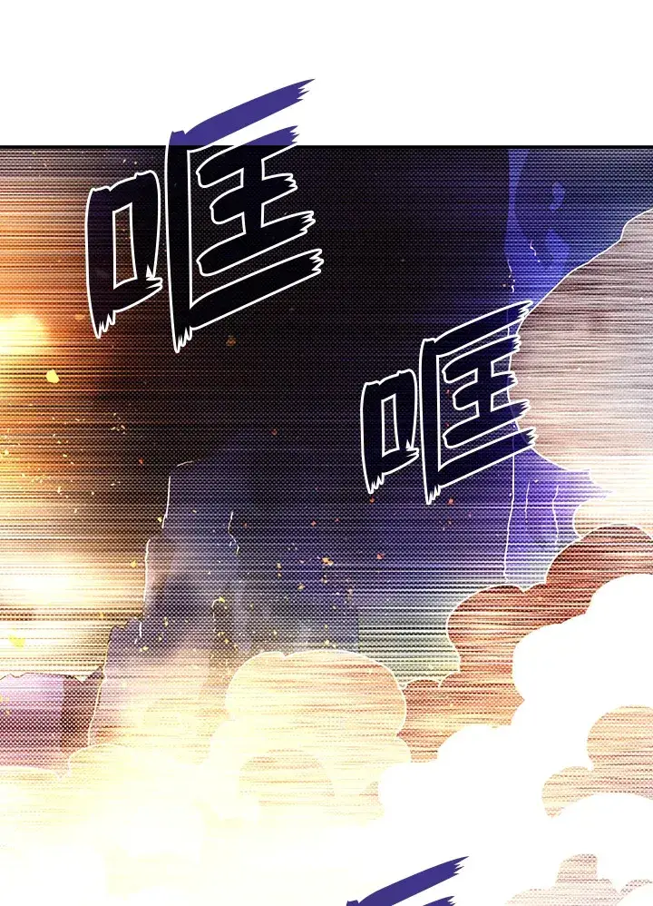 《魔导王》第86话图25