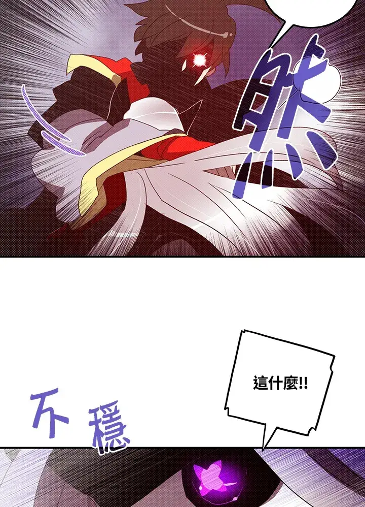 《魔导王》第86话图36