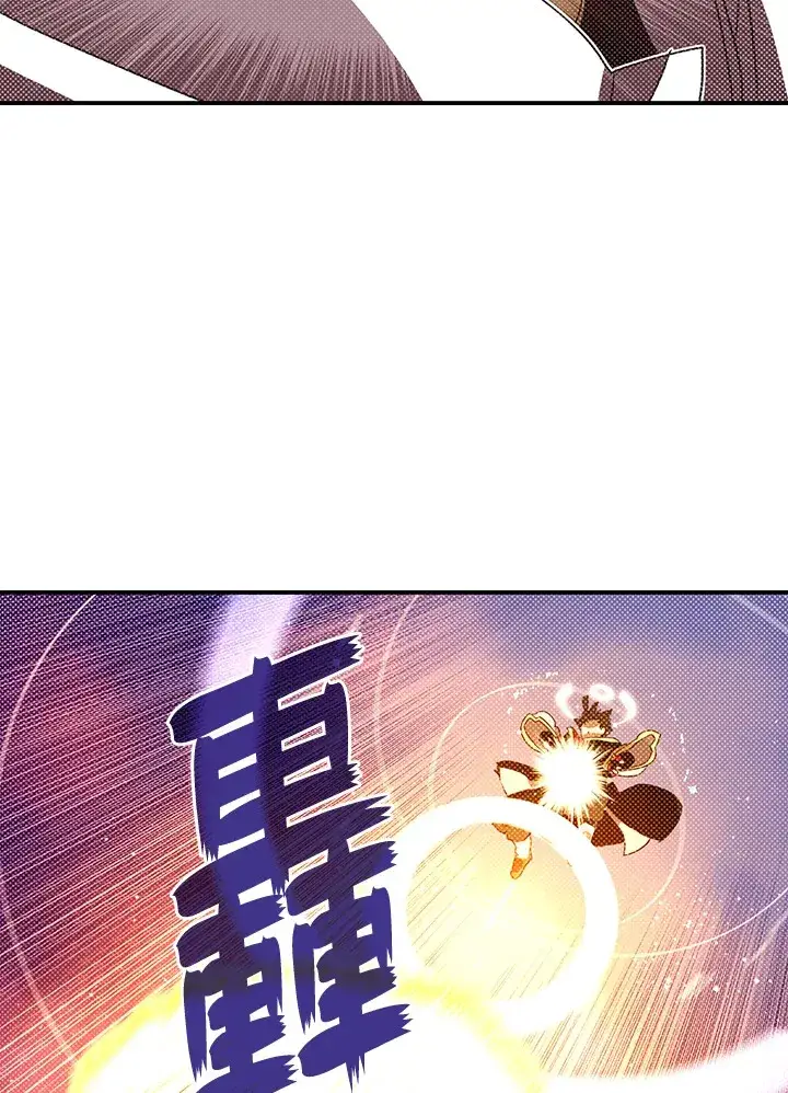 《魔导王》第86话图40