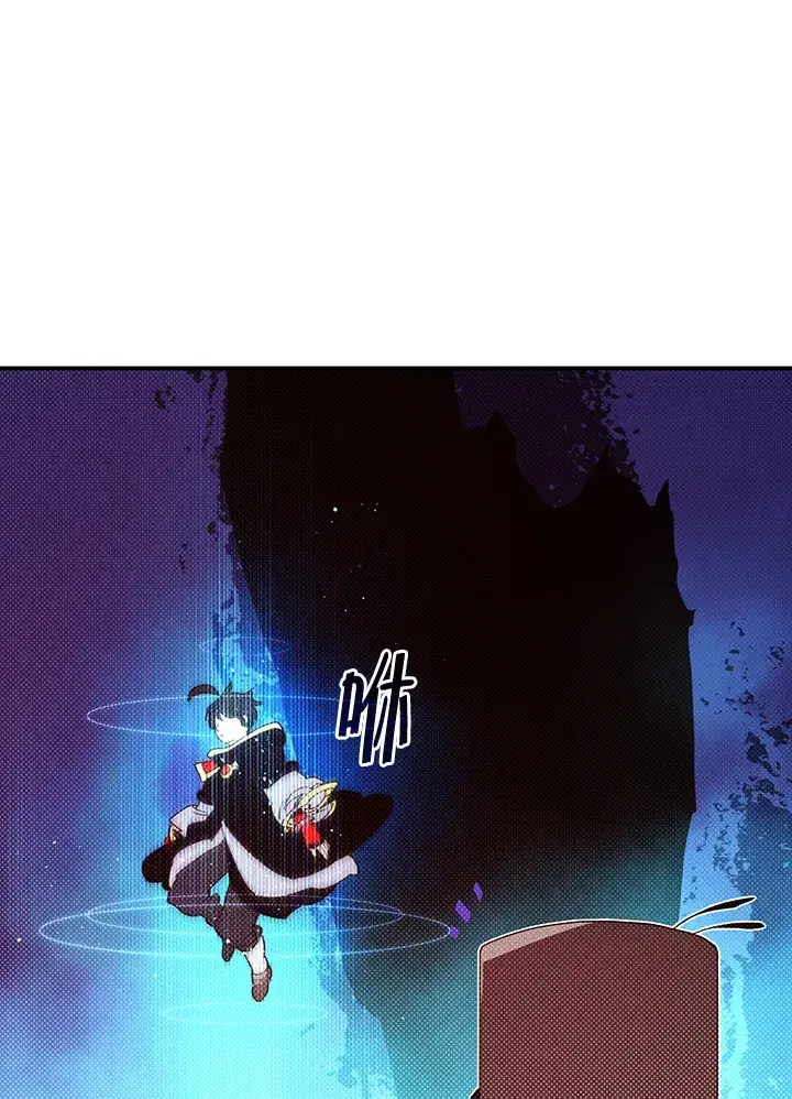《魔导王》第86话图57