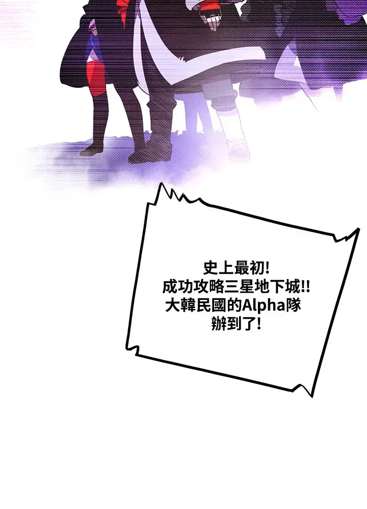 《魔导王》第86话图65