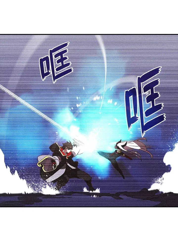 《魔导王》第86话图7