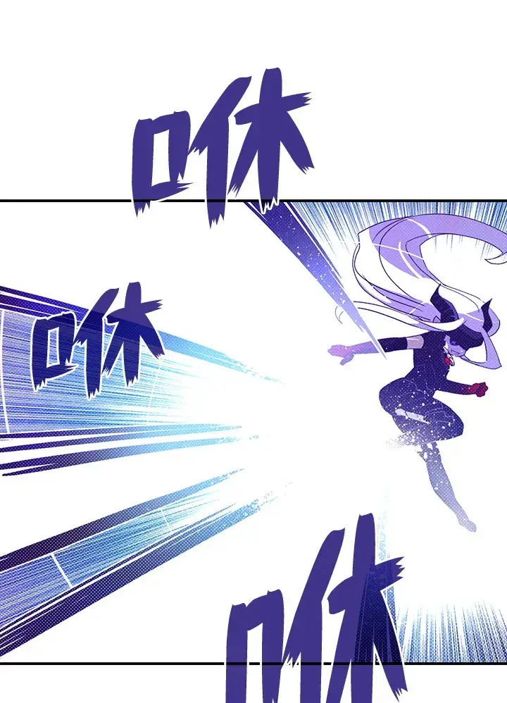 《魔导王》第86话图8