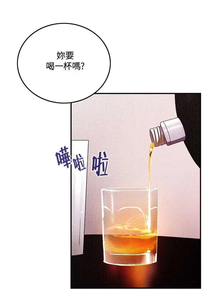 《魔导王》第87话图17