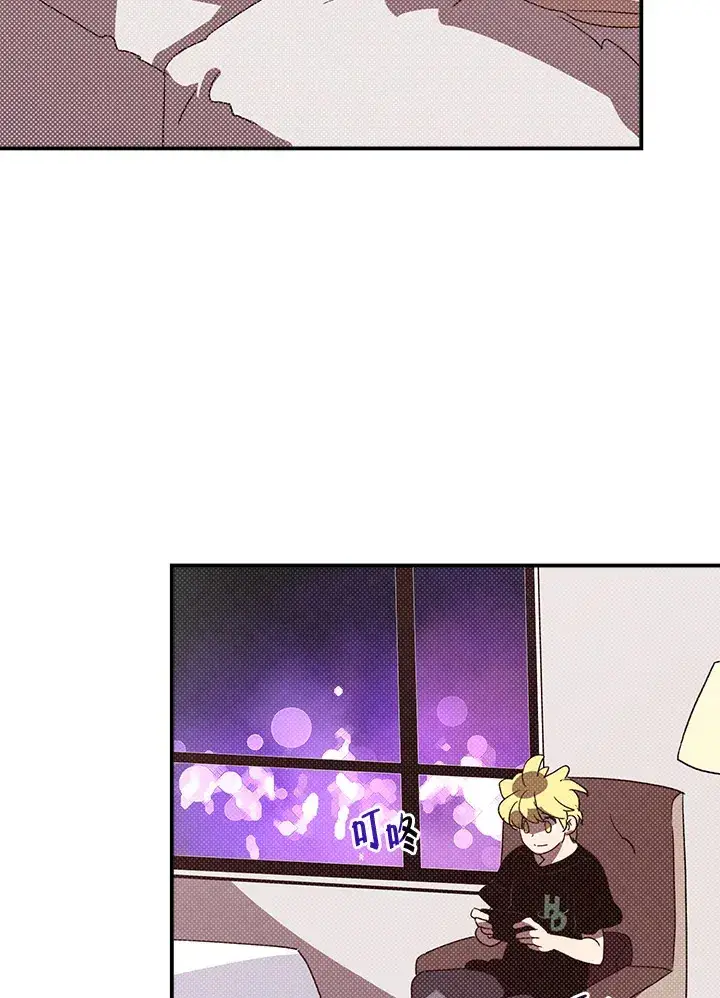 《魔导王》第87话图6