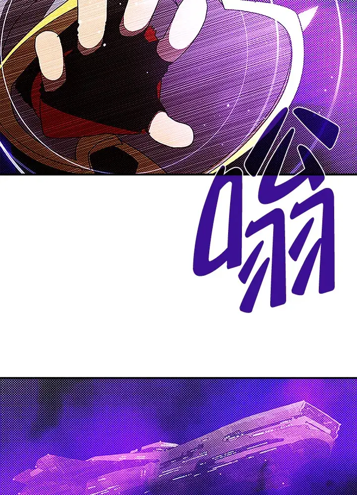 《魔导王》第88话图25