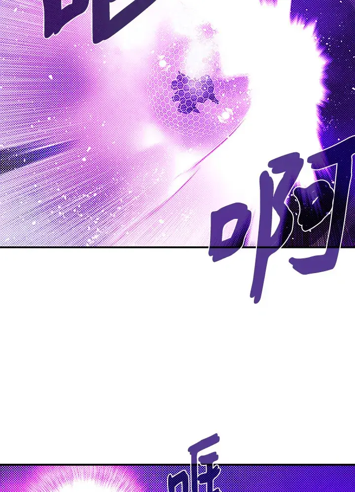 《魔导王》第88话图41