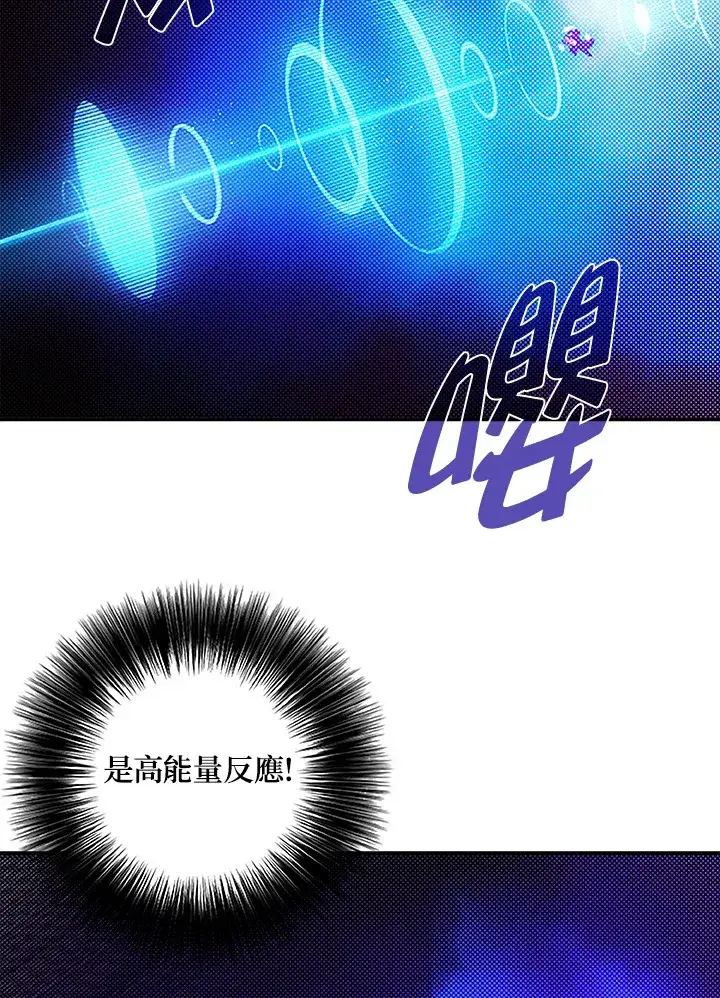 《魔导王》第88话图49