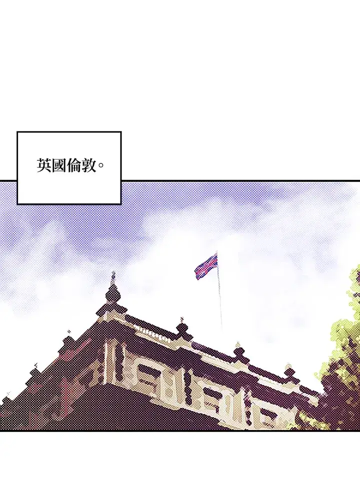 《魔导王》第89话图33