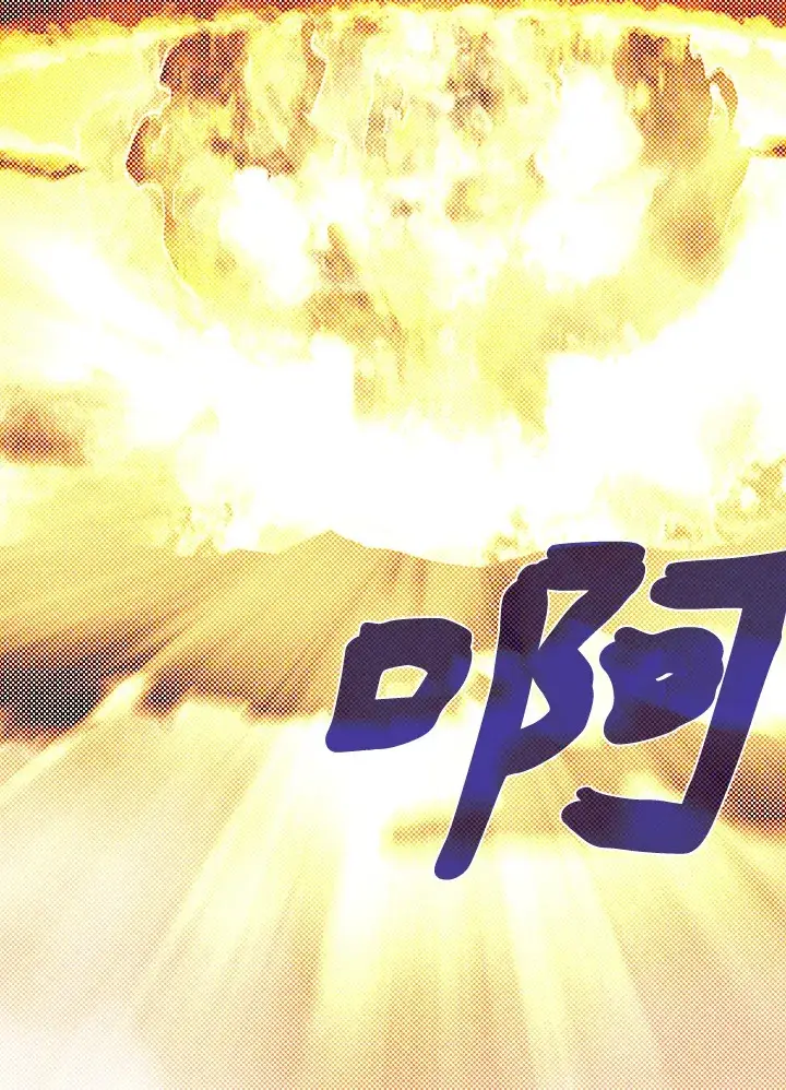 《魔导王》第89话图36