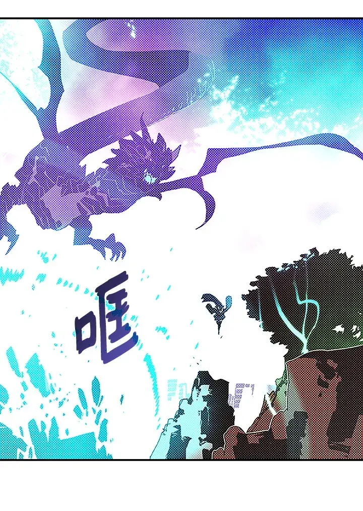 《魔导王》第90话图62