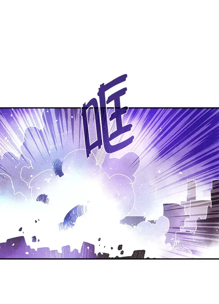 《魔导王》第91话图11