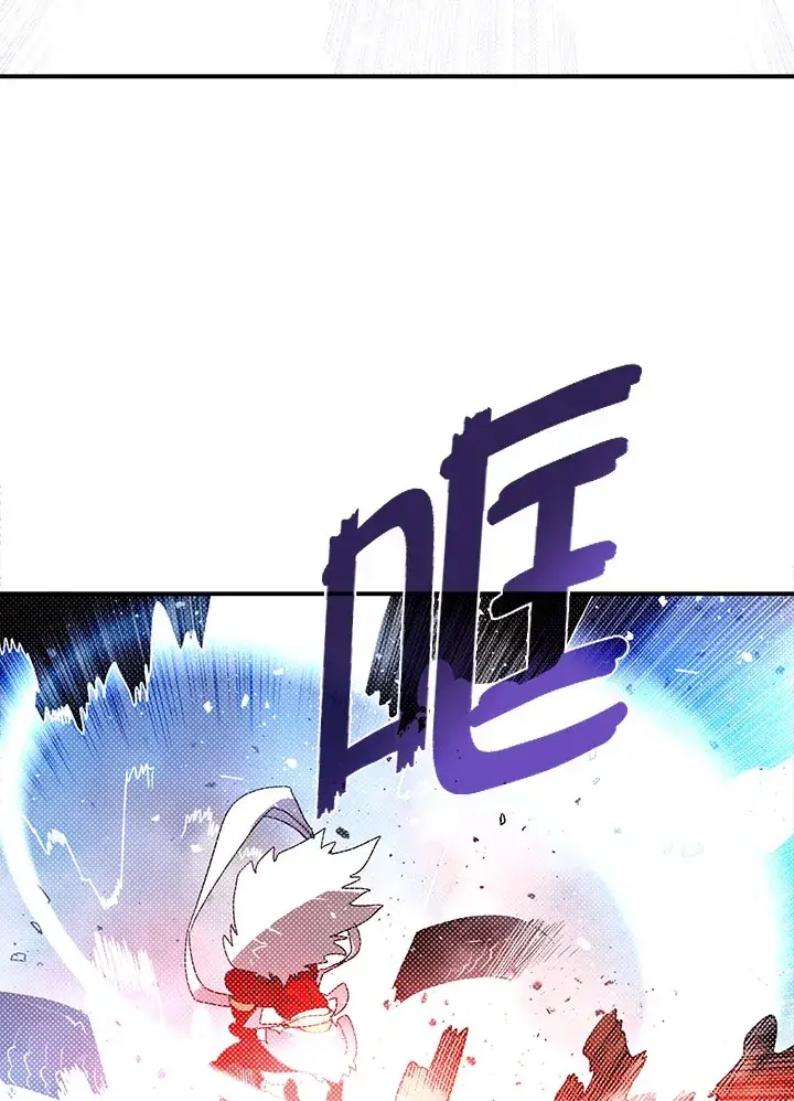 《魔导王》第91话图16