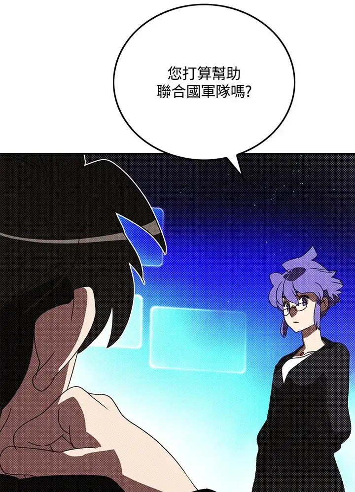 《魔导王》第91话图35