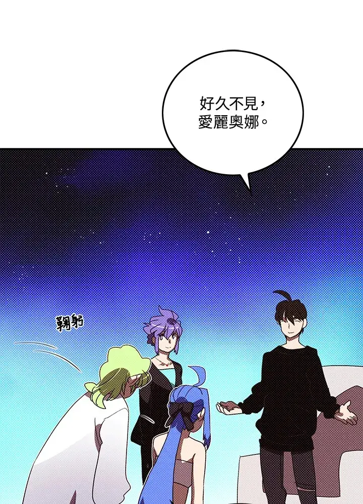 《魔导王》第91话图45