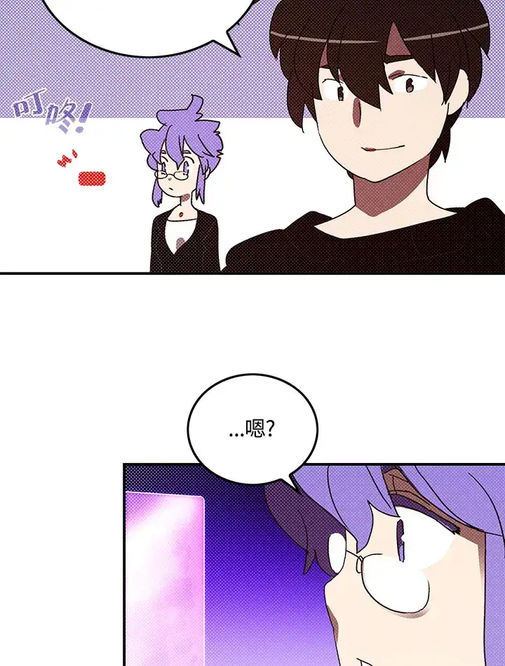 《魔导王》第91话图66
