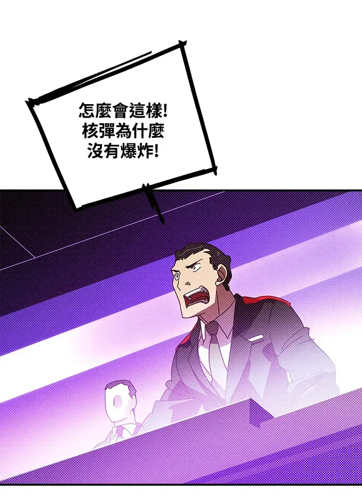 《魔导王》第92话图20