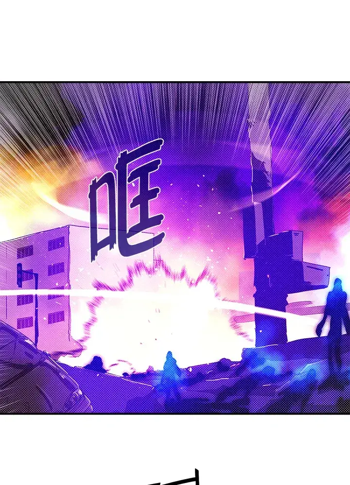 《魔导王》第92话图40