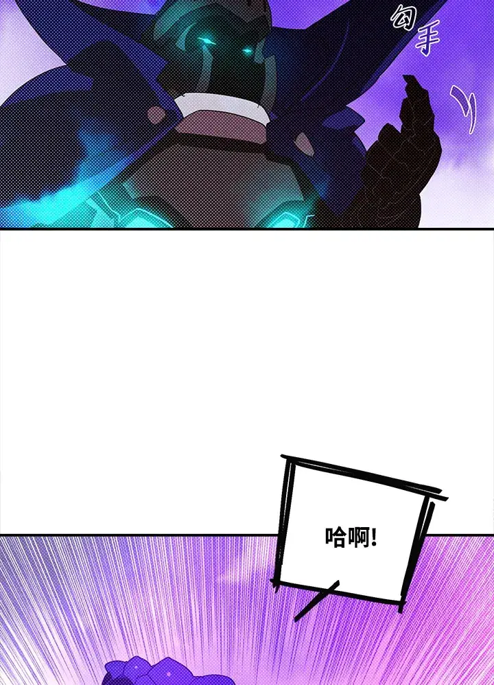 《魔导王》第92话图48