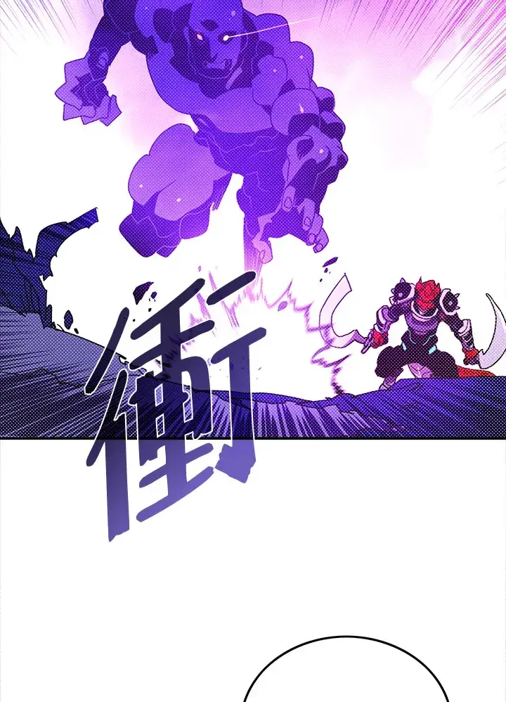 《魔导王》第92话图49
