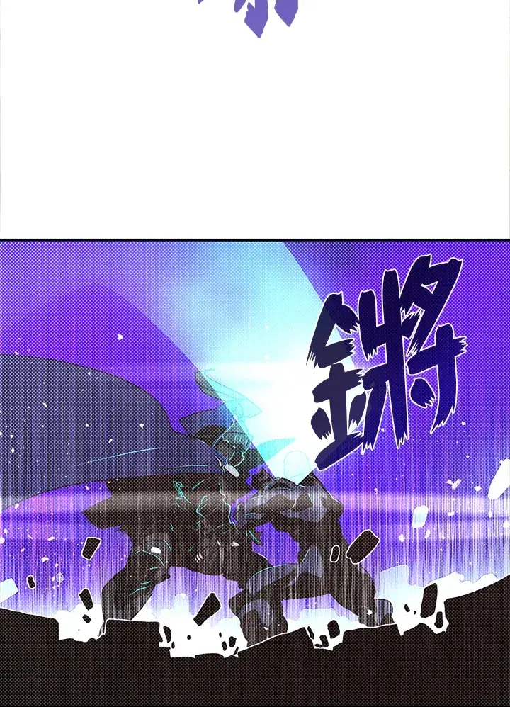 《魔导王》第92话图51
