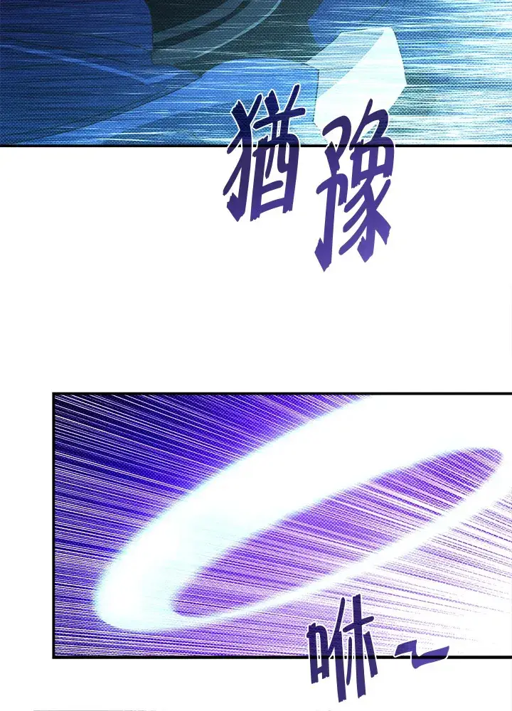 《魔导王》第92话图55