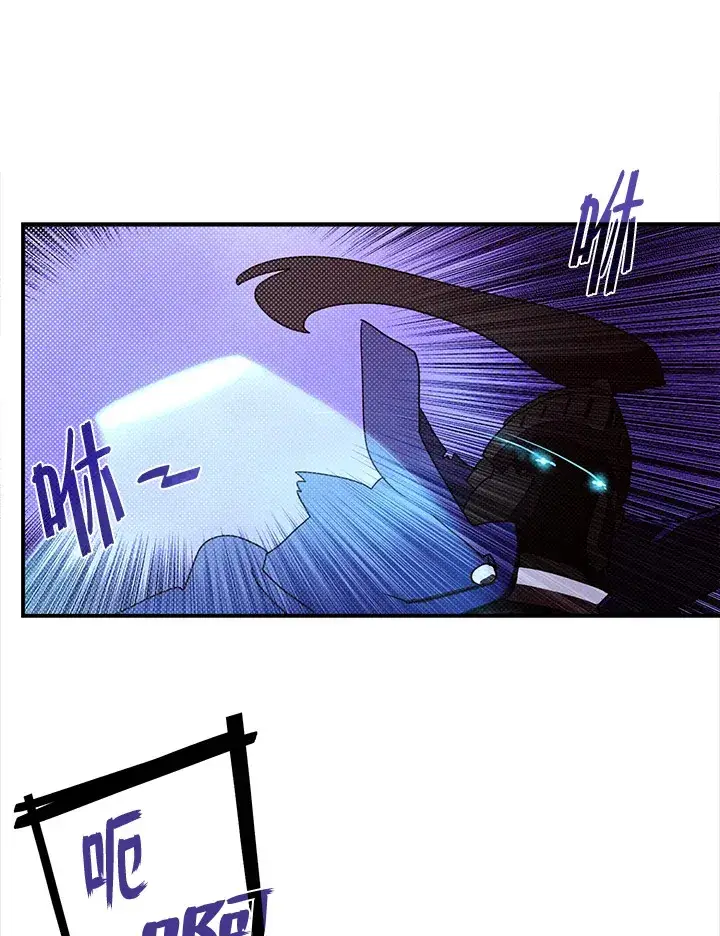 《魔导王》第92话图56