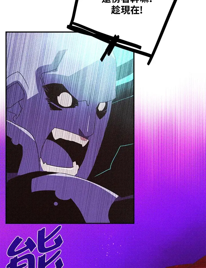 《魔导王》第92话图58