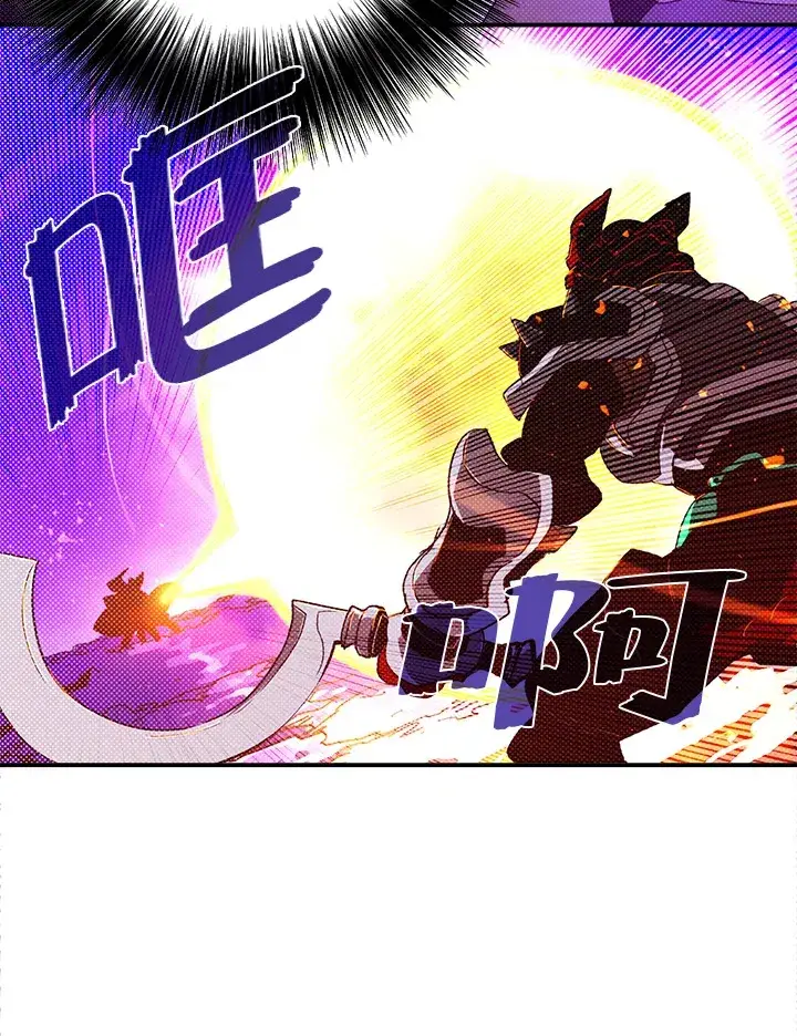 《魔导王》第92话图60