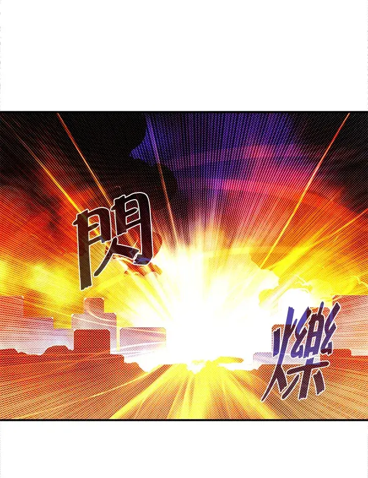 《魔导王》第92话图61
