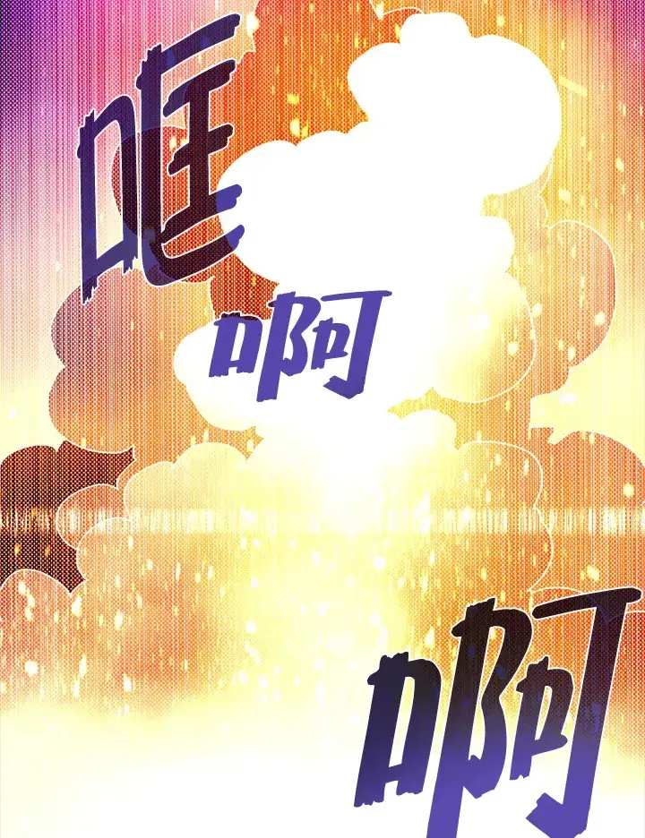 《魔导王》第92话图63