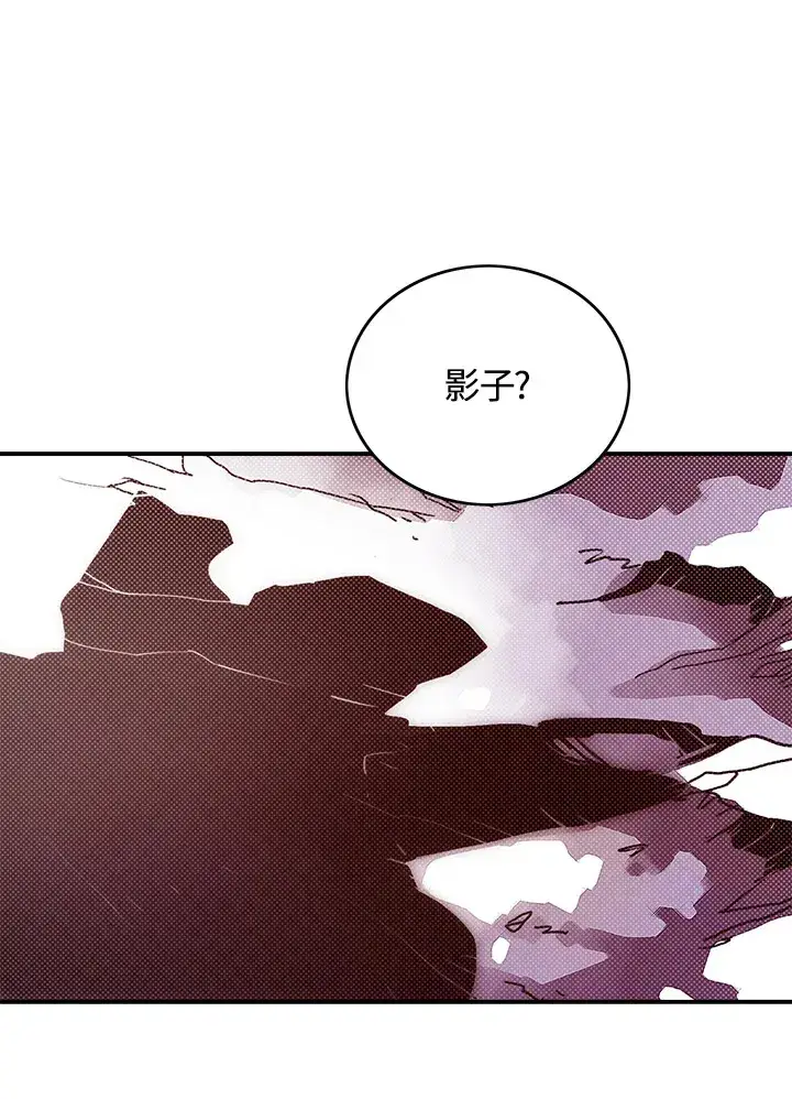 《魔导王》第93话图10
