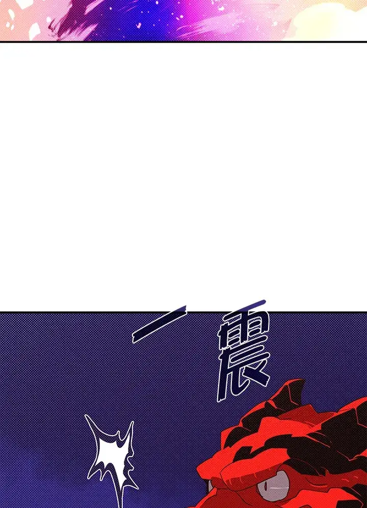 《魔导王》第93话图3