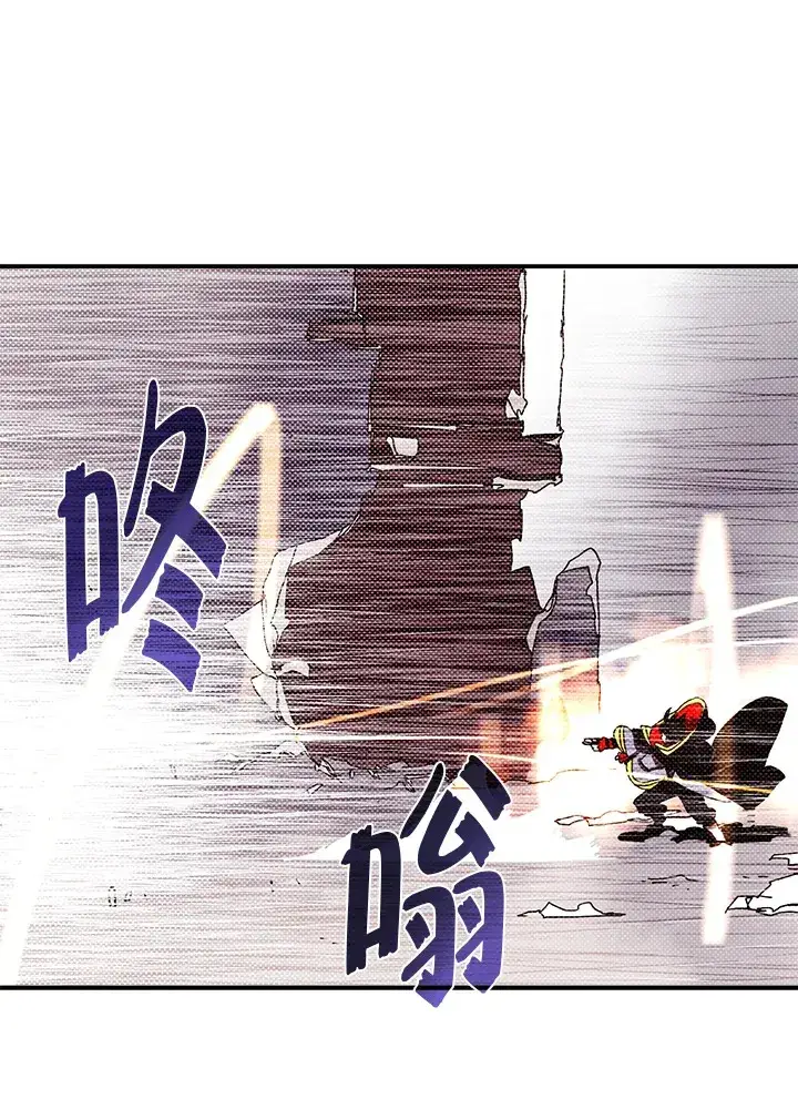 《魔导王》第93话图33