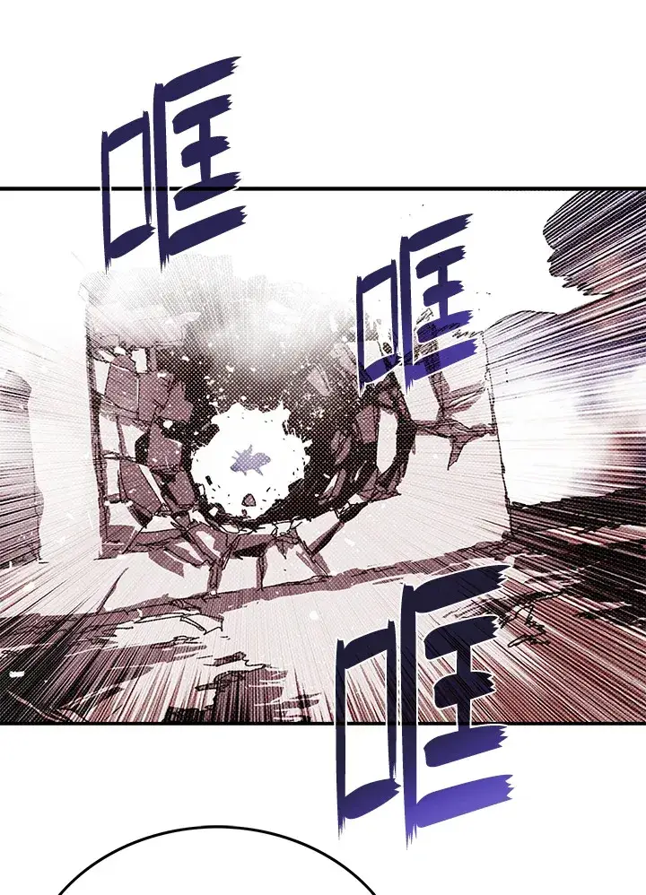 《魔导王》第93话图34