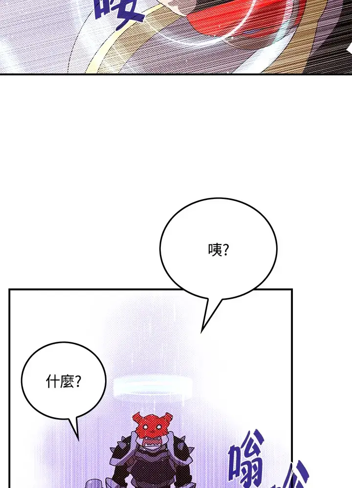 《魔导王》第93话图40