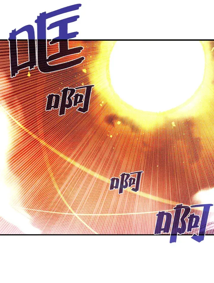 《魔导王》第93话图56