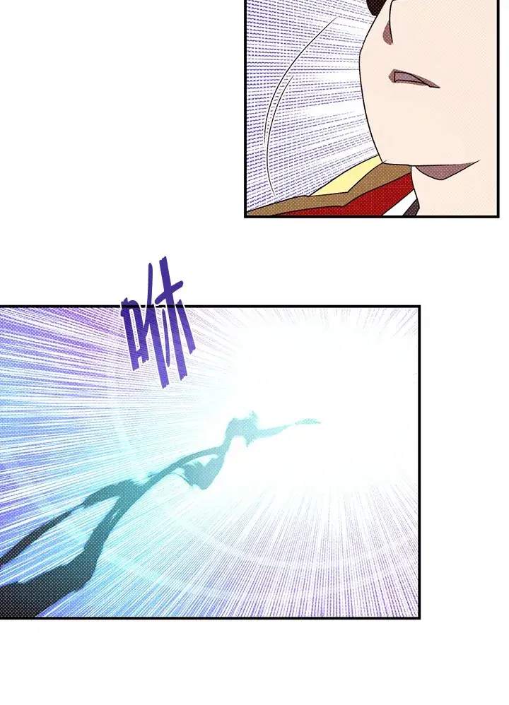 《魔导王》第94话图21