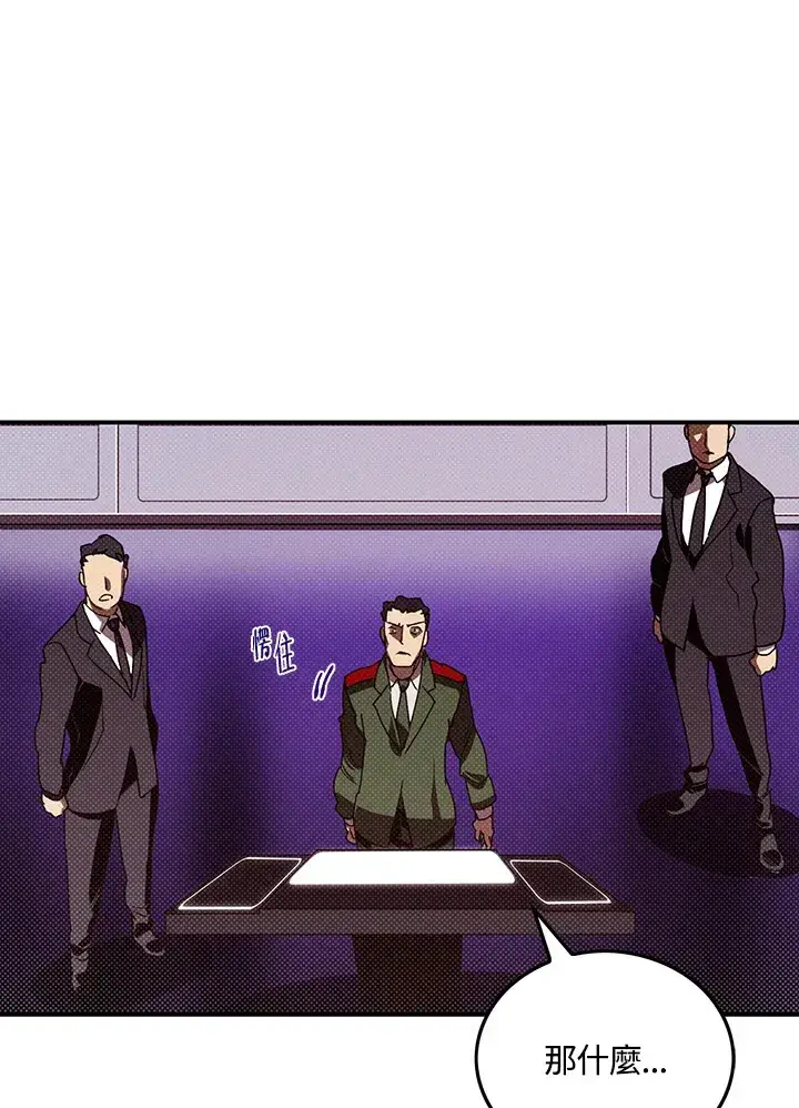 《魔导王》第94话图36