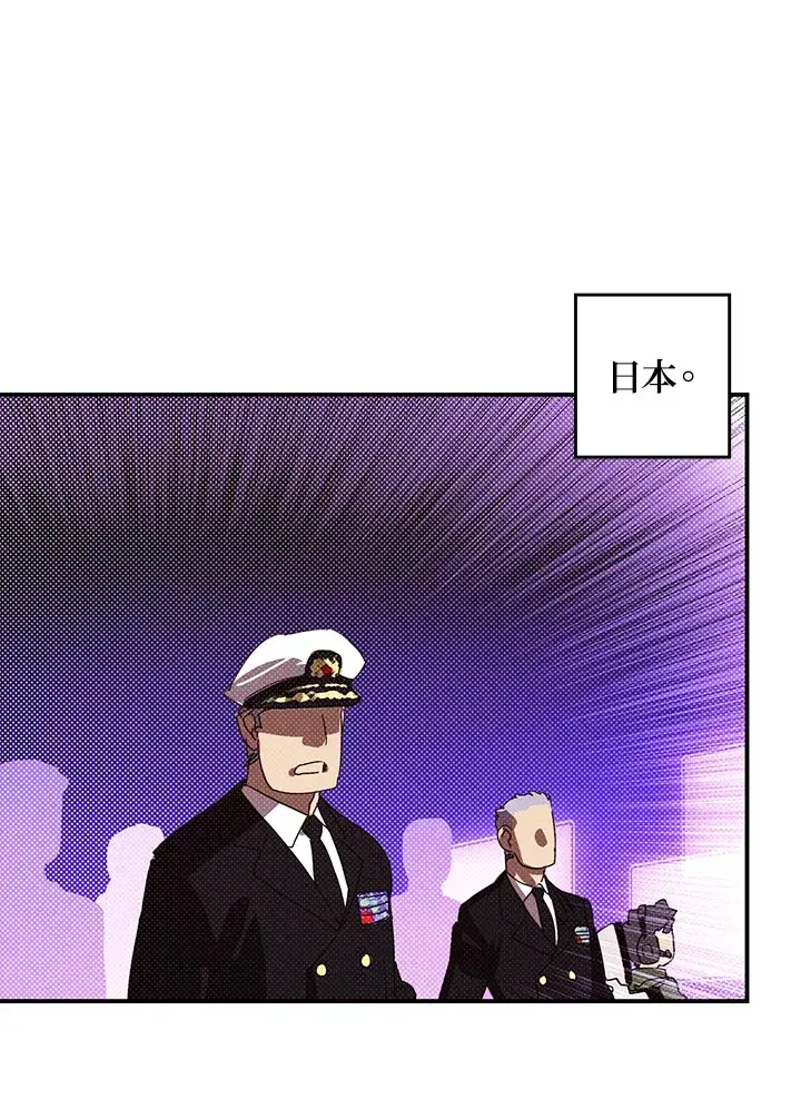 《魔导王》第94话图38