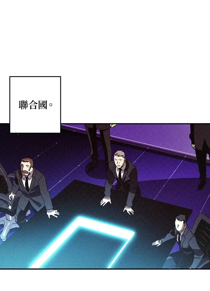 《魔导王》第94话图39