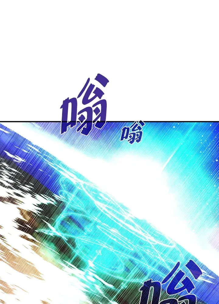 《魔导王》第94话图40
