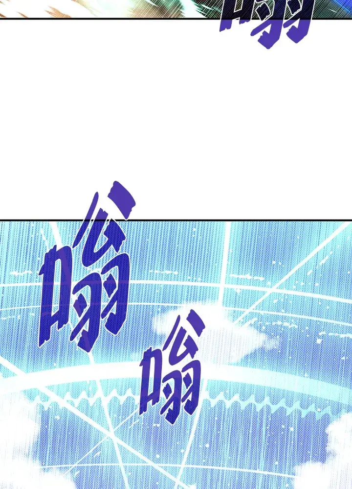 《魔导王》第94话图41