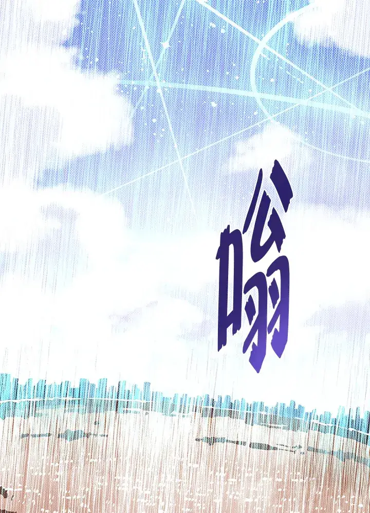 《魔导王》第94话图42