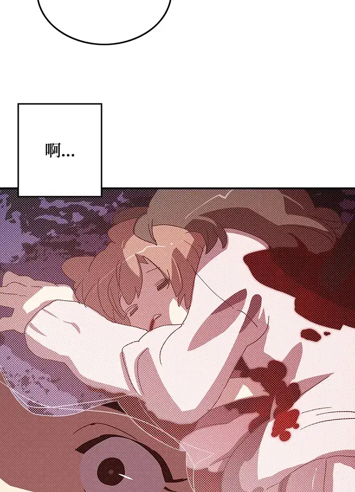 《魔导王》第94话图51