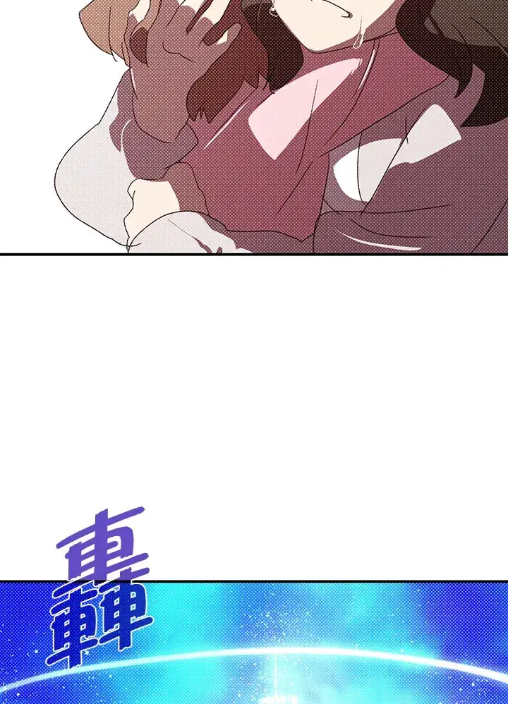 《魔导王》第94话图54