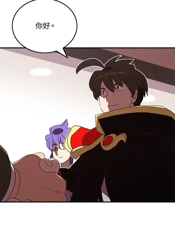 《魔导王》第95话图21