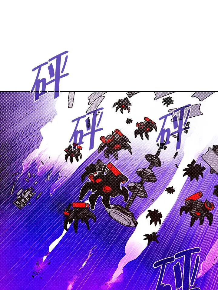 《魔导王》第95话图56