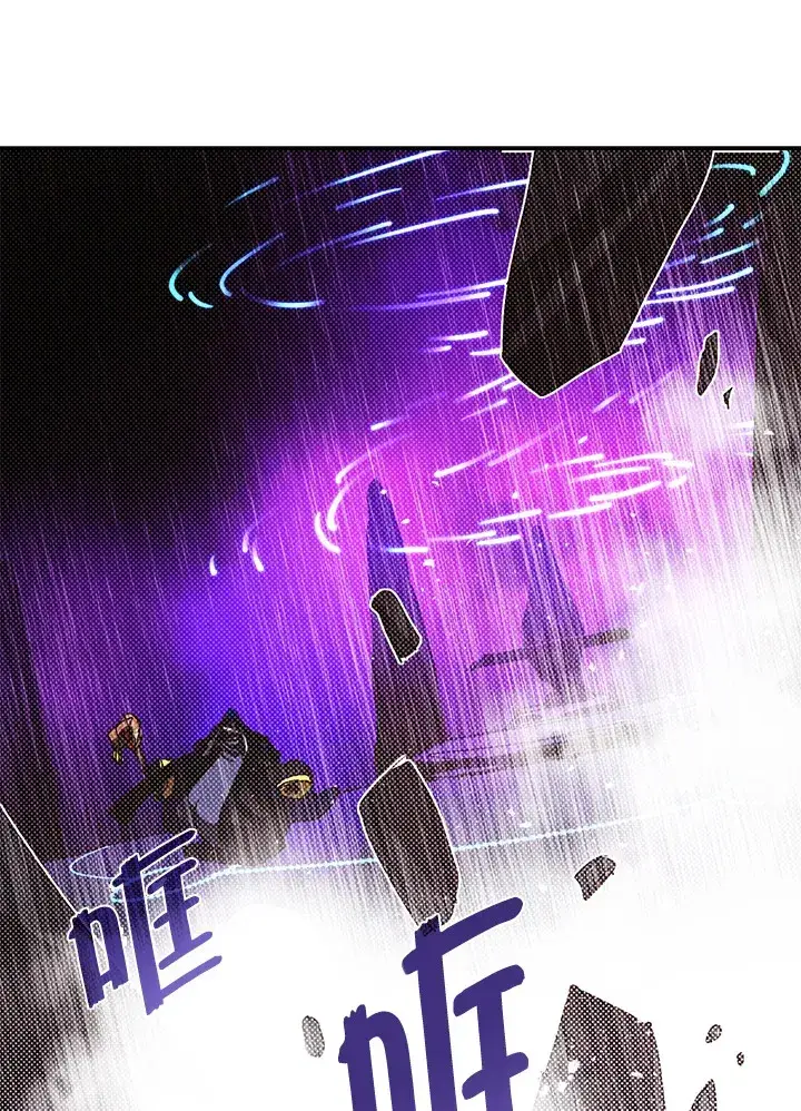 《魔导王》第96话图10